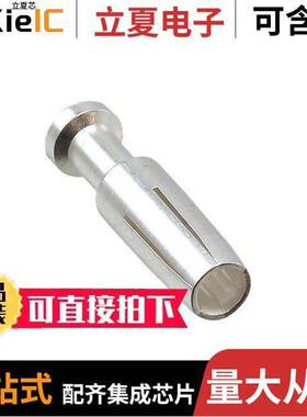 1663297连接器 〔CONTACT H.D. CRIMP SO【ET 12AWG 〕