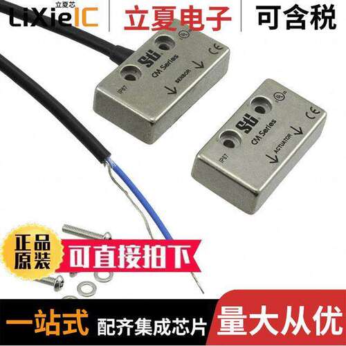 CM-S31SC5传感器，变送器 〔SENSOR REED SWITCH CABLE LEADS 〕