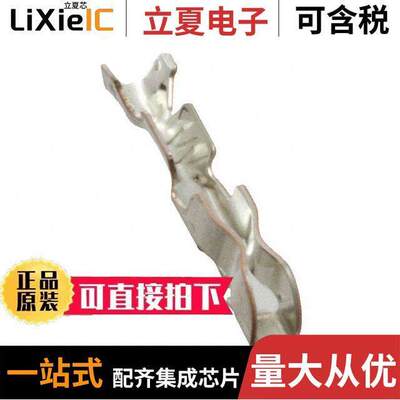 170263-2连接器 〔CONN SO【ET 26-30AWG CRIMP TIN 〕