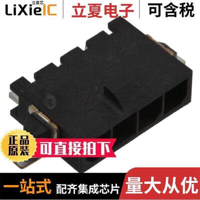 2-1445091-4连接器 〔CONN HEADER SMD R/A 4POS 3MM 〕
