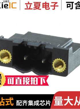 1837365连接器 〔TERM BLO【 HDR 2POS BLK 〕