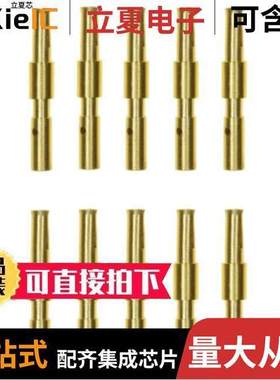 SA3347连接器 〔CONTACT SO【ET 22-26AWG 1=10PC 〕