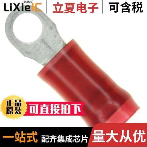8-320882-1连接器 〔CONN RING CIRC 16-22AWG #4 CRIMP 〕