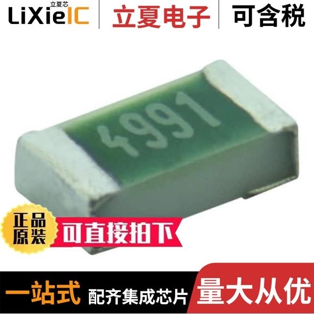 TNPW060315K4BETA TNPW060375K0FHTA TNPW060320K5BEEA