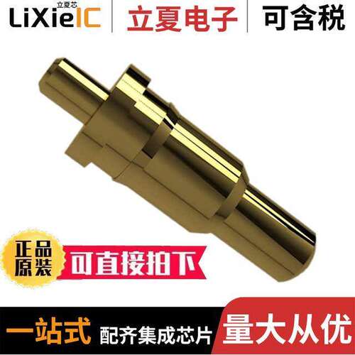 90158-AS连接器 〔CONTACT SPRING LOADED SMD GOLD 〕