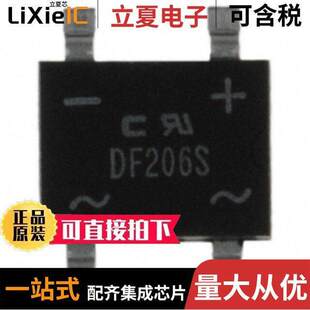 RECT 〕 DF206S 〔BRIDGE DFS 600V G分立半导体产品 1PHASE