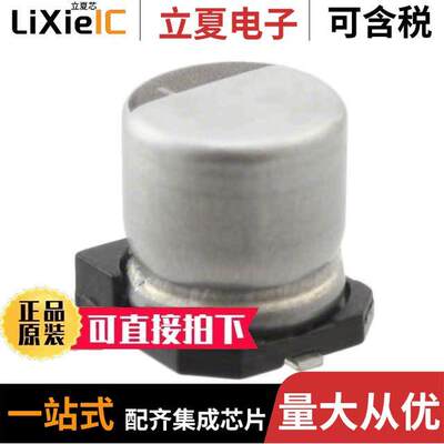 EMVY6R3ADA470ME55G电容 〔CAP ALUM 47UF 20% 6.3V SMD 〕