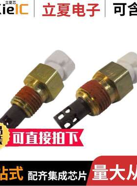 A-1325传感器，变送器 〔AIR TEMPERATURE SENSOR M14 X 1.5 〕