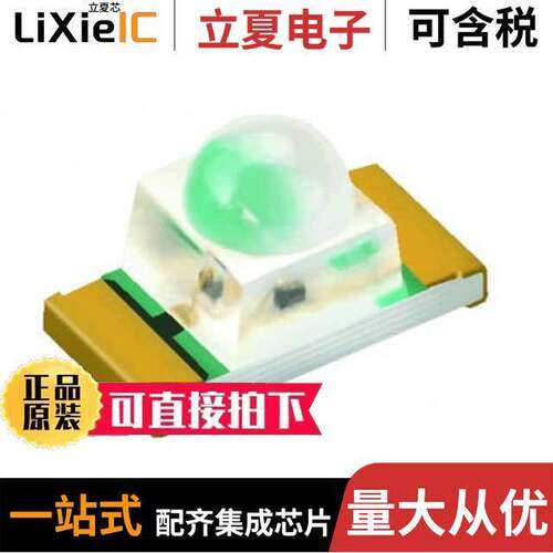 26-21/R6C-AR2T1LY/CA光电元件 〔LED RED CLEAR 2SMD 〕