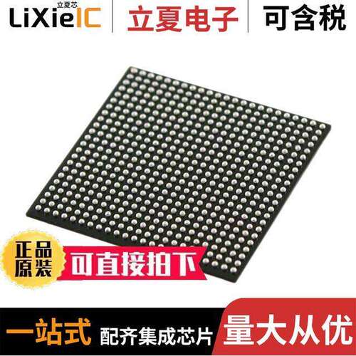 5CEBA7F23C8N芯片 〔IC FPGA 240 I/O 484FBGA 〕