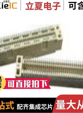 61083-042000/61083-044420LF/61083-061000