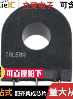 AC1015变压器 〔CURR SENSE XFMR 15A T/H 〕