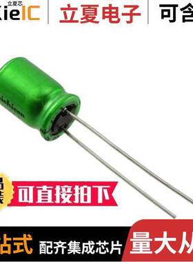 UES1E330MPM电容 〔CAP ALUM 33UF 20% 25V RADIAL 〕