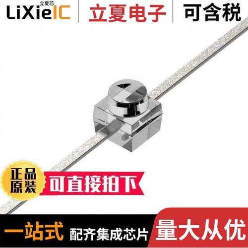 HLMP-P205-F0011光电元件 〔LED RED CLEAR FLAT TOP SMD 〕