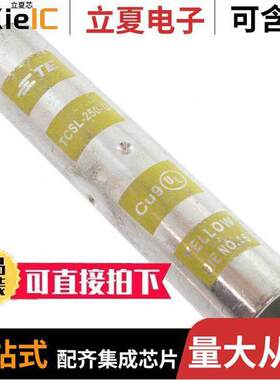 TCSL-250-U连接器 〔COMPRESSION CONNECTORS 〕