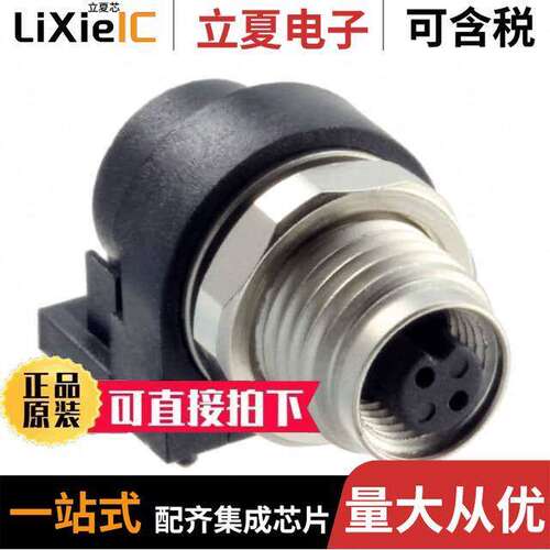 853-002-213R001连接器 〔CONN PLUG FMALE 2POS GOLD SOLDER 〕