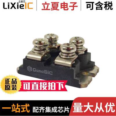 MBR2X120A045  GeneSiC Semiconductor