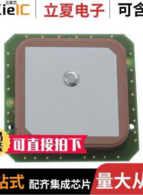 GPSMOD2515射频 〔RF ANT 1.575GHZ CER PATCH SLD 〕