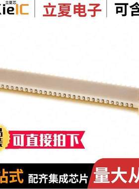 0528073010连接器 〔CONN FPC TOP 30POS 1.00MM R/A 〕