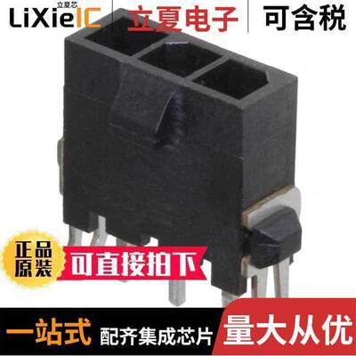 2-1445094-3连接器 〔CONN HEADER VERT 3POS 3MM 〕