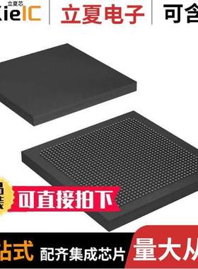 EP4SE360F35C4N芯片 〔IC FPGA 744 I/O 1152FBGA 〕