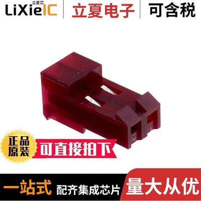 MTD-B-02-C-2连接器 〔WIRE HOUSING IDC, .156