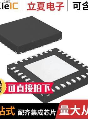 NRF52810-QCAA-T射频 〔IC RF TXRX+MCU BLUETOOTH 32WFQFN 〕