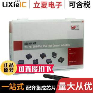 744354套件 〔SMD POWER INDUCTORS WE-HCI - SMA 〕
