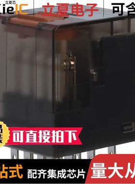 PT570048继电器 〔RELAY GEN PURPOSE 4PDT 6A 48V 〕