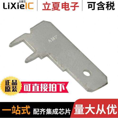 63951-1连接器 〔CONN QC TAB 0.250 SOLDER 〕