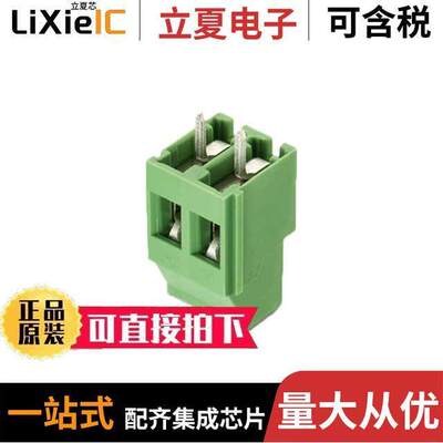 691253710002连接器 〔5.00 MM TERMINAL BLO【, HORIZONT 〕