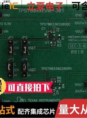 TPS780XXEVM-301开发板 〔EVAL MODULE FOR TPS780XX-301 〕
