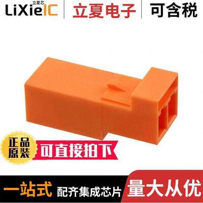 2834049-3连接器 〔REC, 2P LATCHED POKE-IN WTW CONN 〕