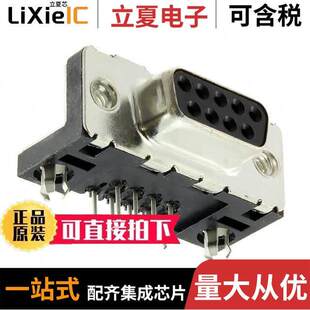 LD09S33E4GX00LF连接器 9POS SLDR 〕 RCPT SUB 〔CONN