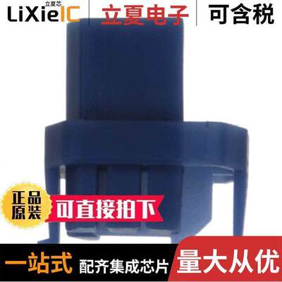 3-100526-2连接器 〔CONN CODING KEY RCPT BRILLNT BLU 〕
