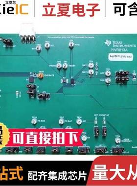 BQ25871EVM-813/BQ25882EVM-001/BQ25898CEVM-730