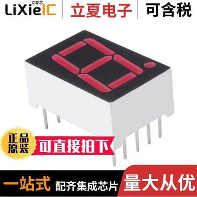 NTE3079光电元件 〔LED-DISP RED 0.560 INCH 〕