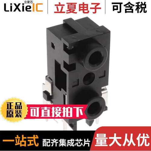 STX-4235-3/5-N连接器 〔STEREO JA【 3.5MM, STA【ED, 3P/5 〕