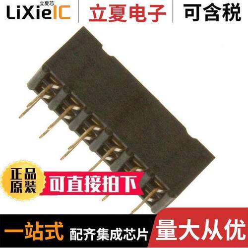 63453-112LF连接器 〔CONN RCPT 12POS 0.079 GOLD PCB 〕