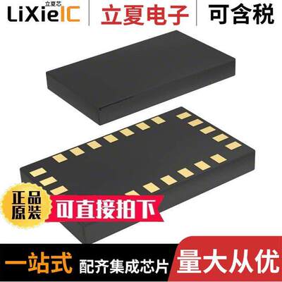 FXLC95000CLR1传感器，变送器 〔ACCEL 2-8G I2C/SPI 24LLPEP 〕