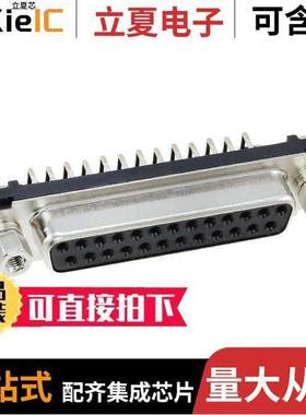 RDBD-25SA-LNA(55) null HIROSE