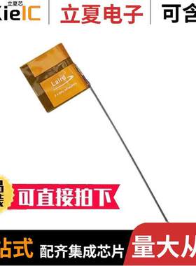 EFA2400A3S-10MH4L射频 〔RF ANT 2.44GHZ CERAM SMD 100MM 〕