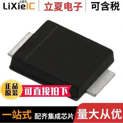 STPS2L25UF分立半导体产品 〔DIODE SCHOTTKY 25V 2A SMBFLAT 〕