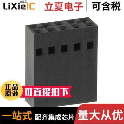 104482-4连接器 〔CONN HOUSING 10POS .100 DUAL ROW 〕