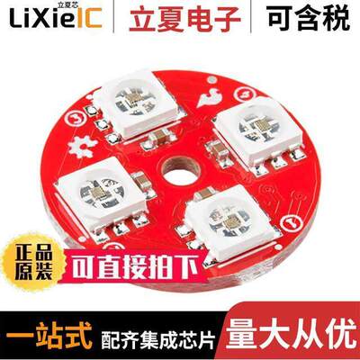 COM-14353光电元件 〔ADDRESS LED MODULE 〕
