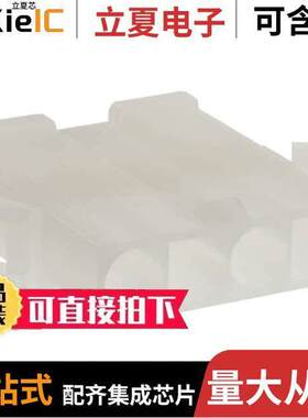 0019092048连接器 〔CONN PLUG 4POS .093 PANEL MOUNT 〕