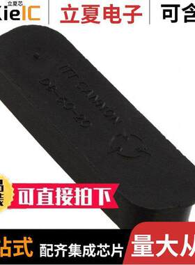 DB-60-20BA连接器 〔DSUB 25POS PIN DUST CAP 〕