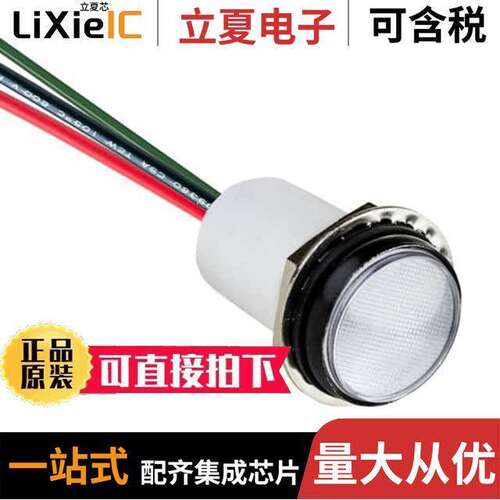 PML50RGFVW光电元件 〔LED RED/GREEN ROUND PANEL MOUNT 〕