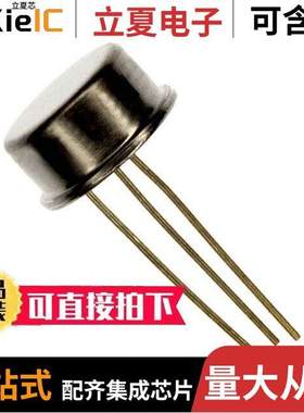 LM137H/NOPB芯片 〔IC REG LIN NEG ADJ 1.5A TO3 〕