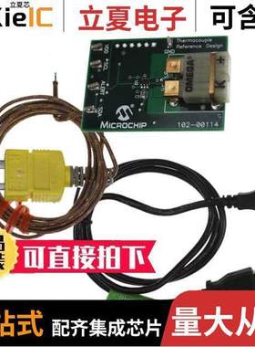 TMPSNSRD-TCPL1开发板 〔BOARD RTD REFERENCE DESIGN 〕